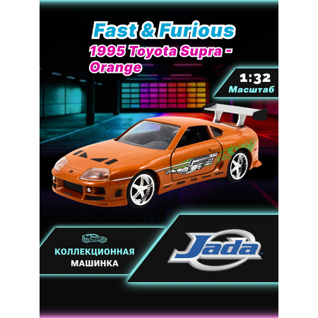 Автомобиль Jada Toys