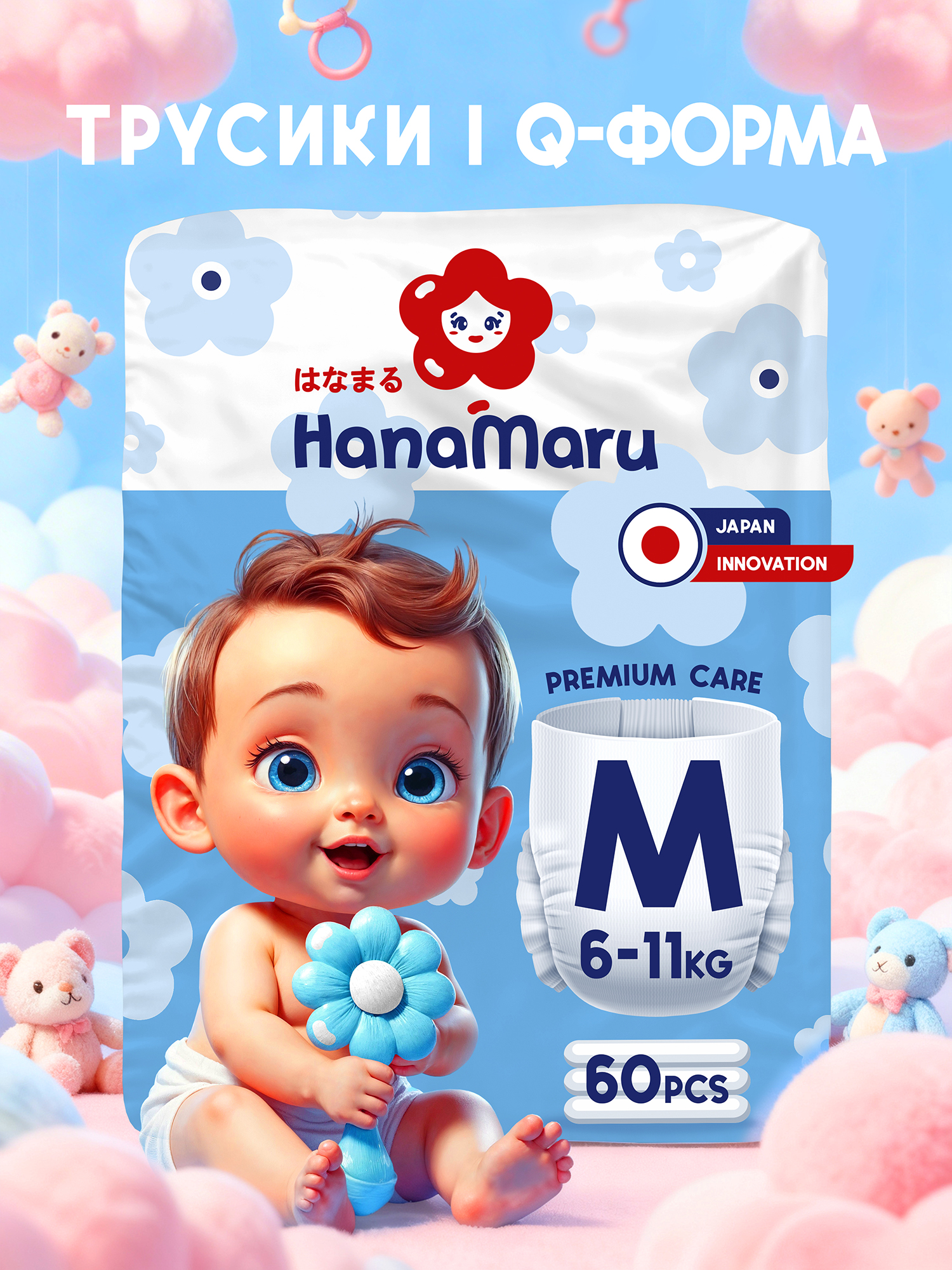 Трусики HanaMaru M 60 шт. - фото 1