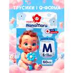 Трусики HanaMaru M 60 шт.