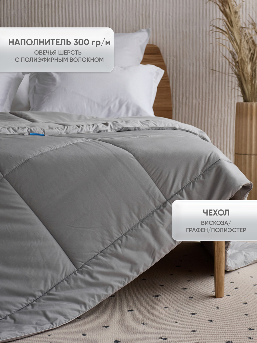 Одеяло Askona Bellagio 2.0 200 x 220 см - фото 2