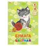 Цветная бумага Unnika land 16 лист.