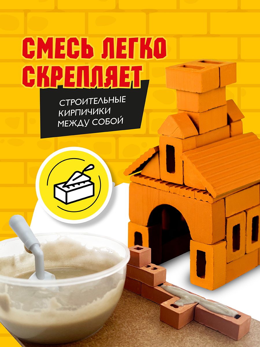 Конструктор ВИСМА Избушка из глины 37 дет. - фото 4