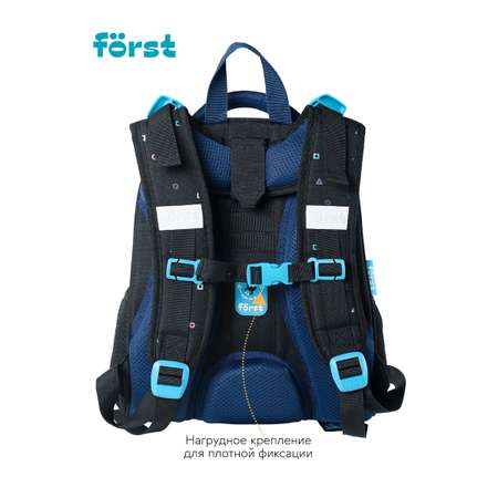 Ранец Forst