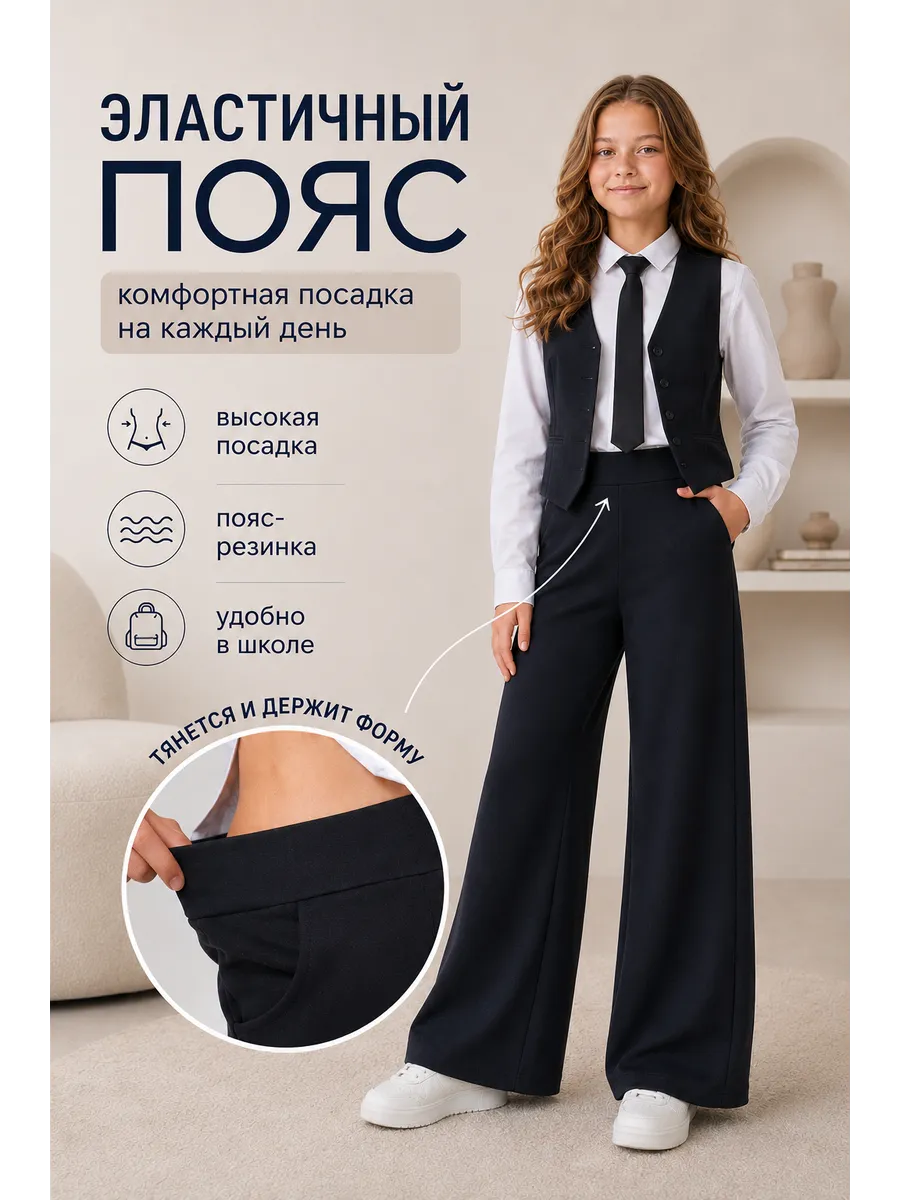 Брюки ELETE Е-П287ДБ(darkblue)-ЧЗ - фото 6