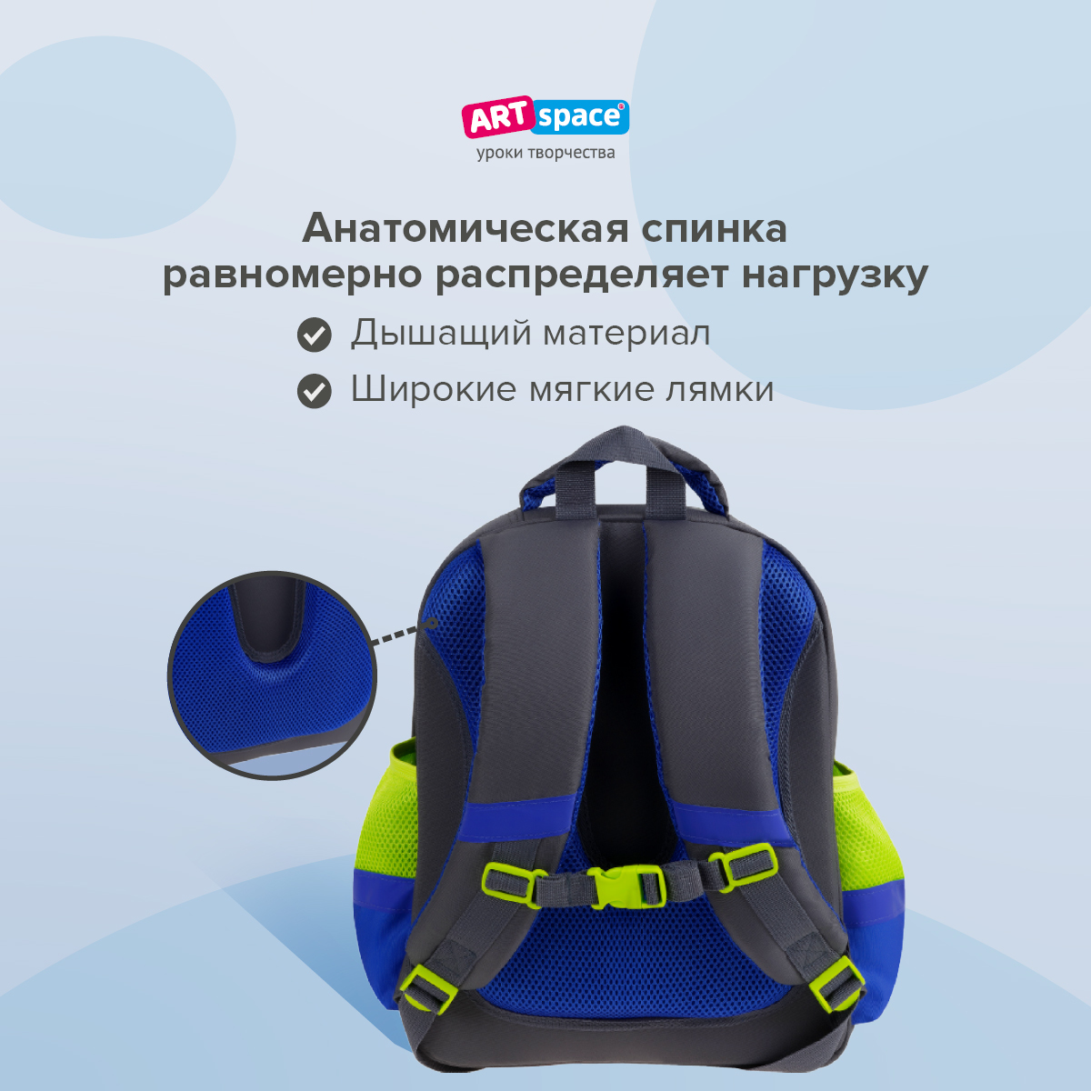 Ранец Спейс - фото 4