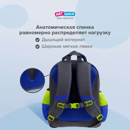 Ранец Спейс