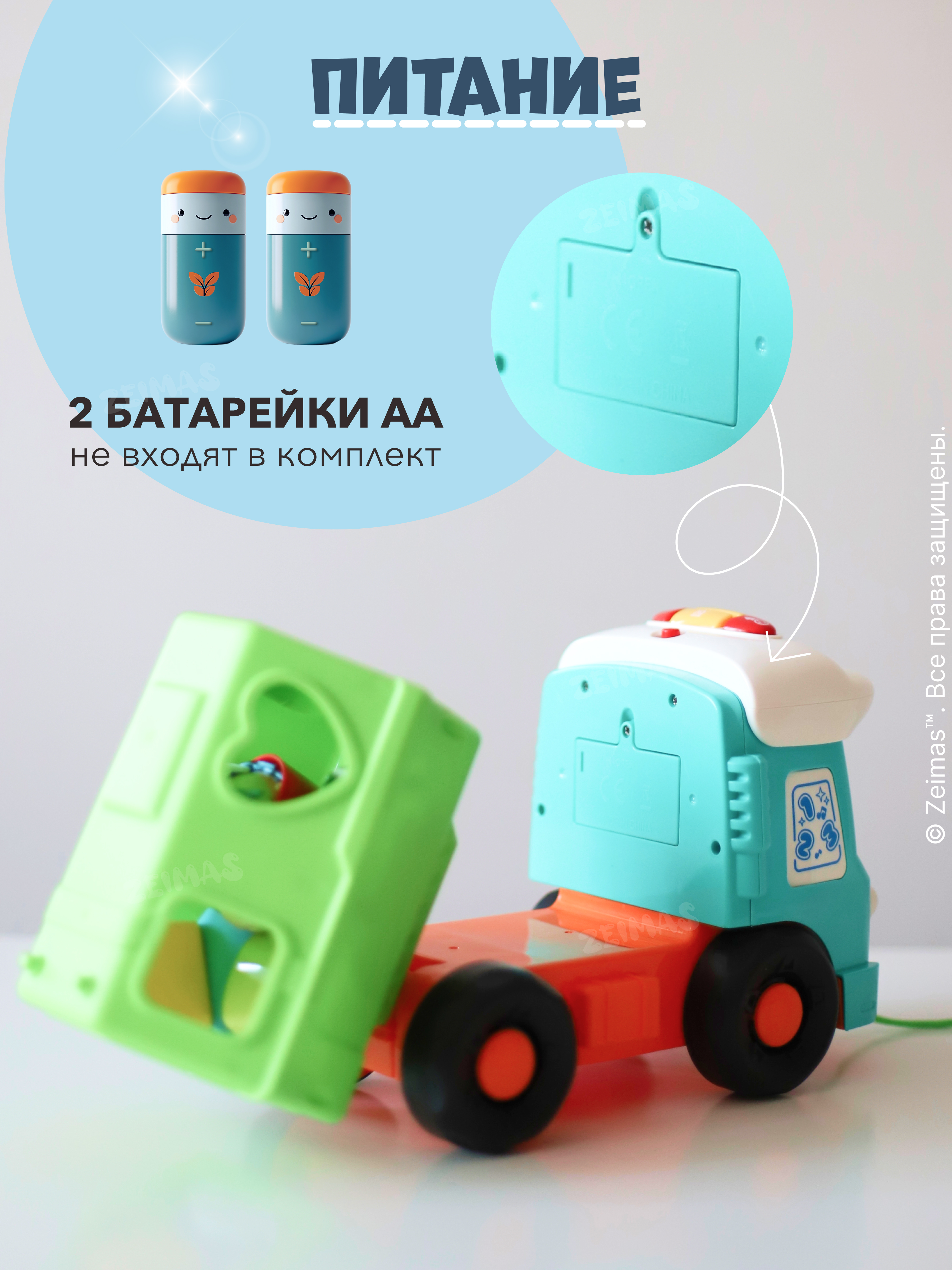 Игрушка Zeimas сортер Развивающая игрушка с музыкой в ассортименте - фото 9