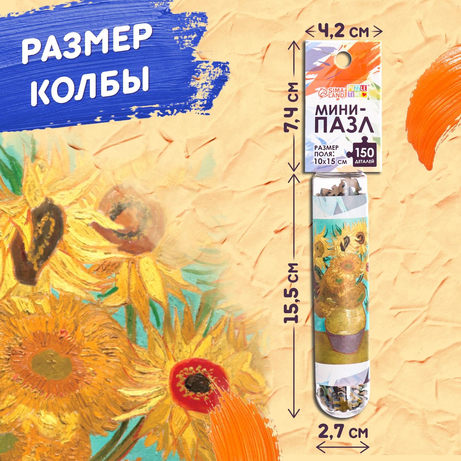 Пазл Puzzle Time классический - фото 4