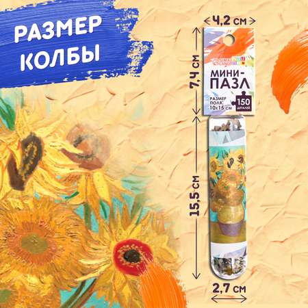 Пазл Puzzle Time классический