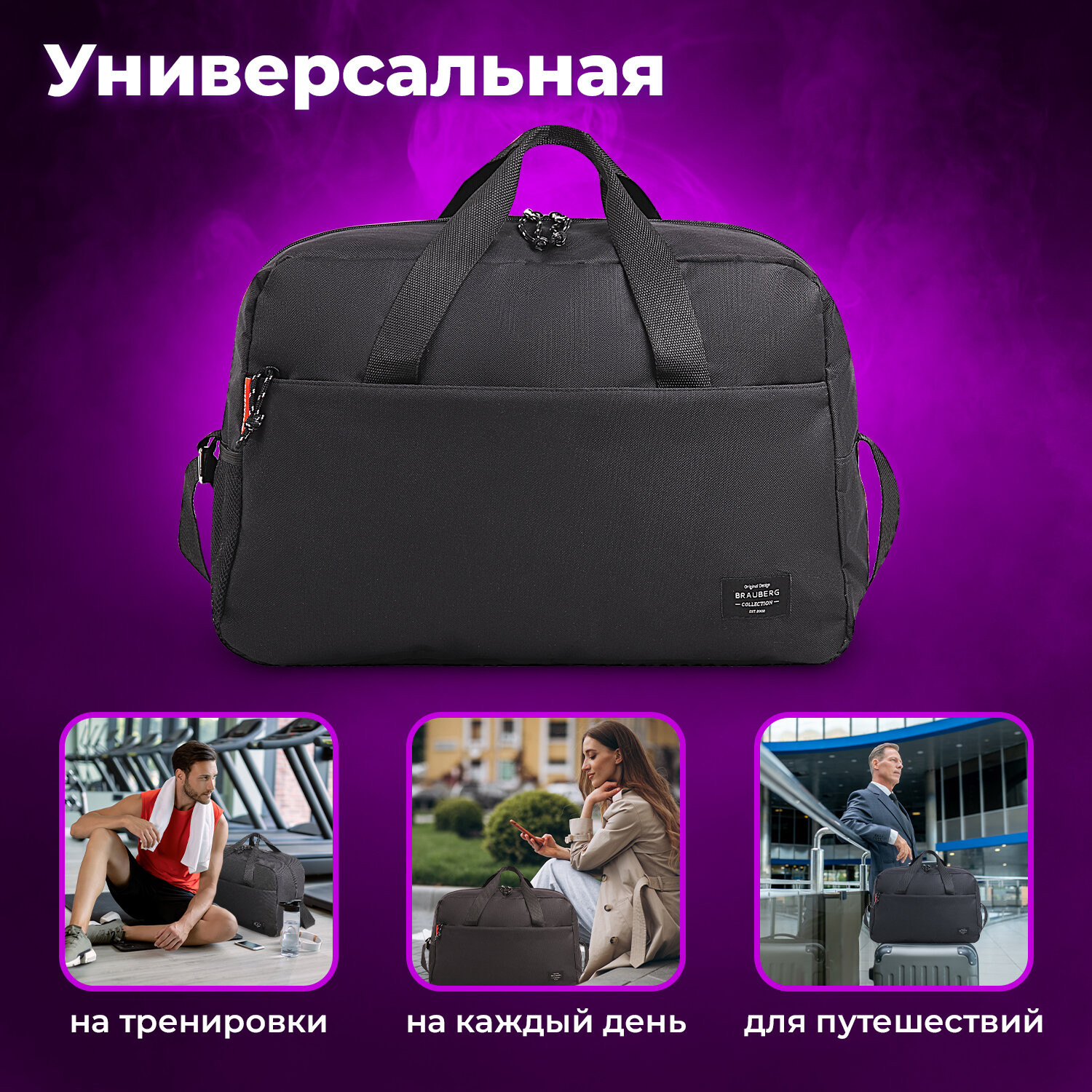 Сумка Brauberg - фото 2