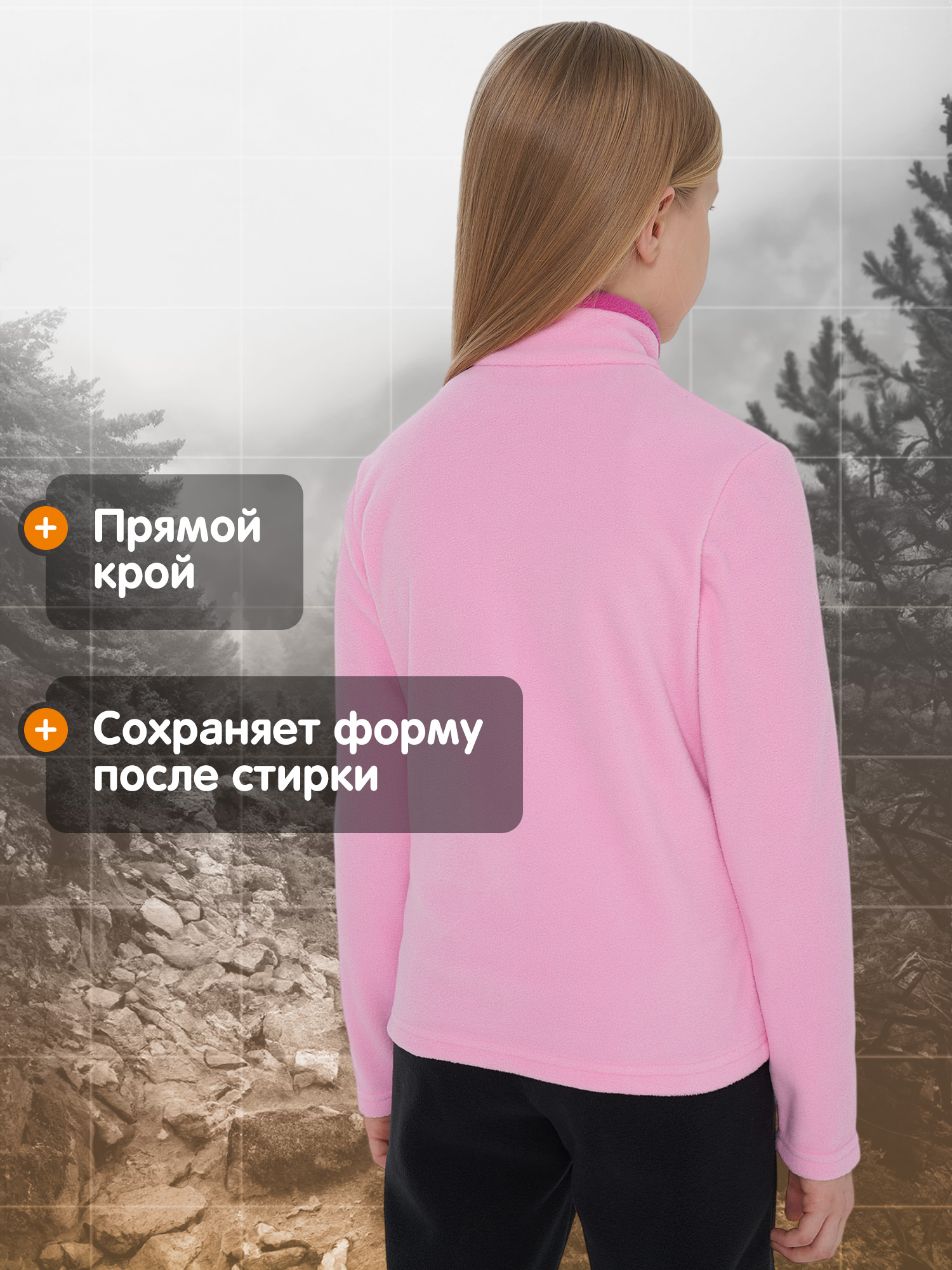 Толстовка Outventure 126618OUT-80 - фото 3