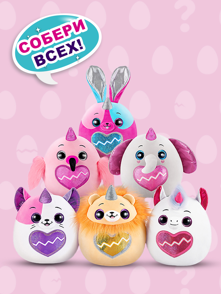 Фигурка Zuru Rainbocorns Eggzania - фото 5