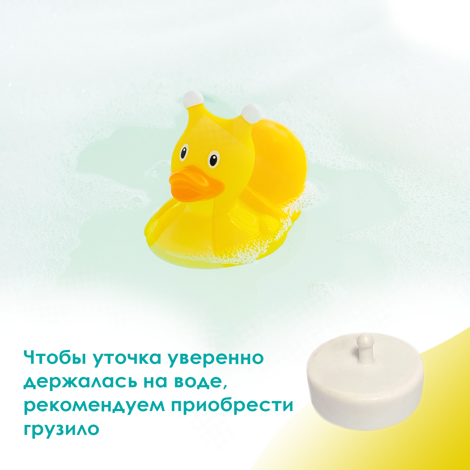 Игрушка Funny ducks - фото 4