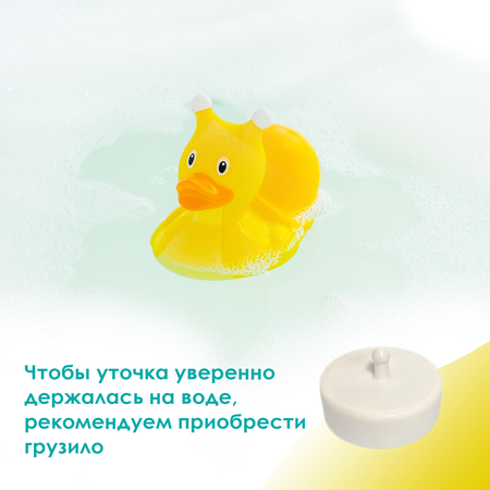 Игрушка Funny ducks