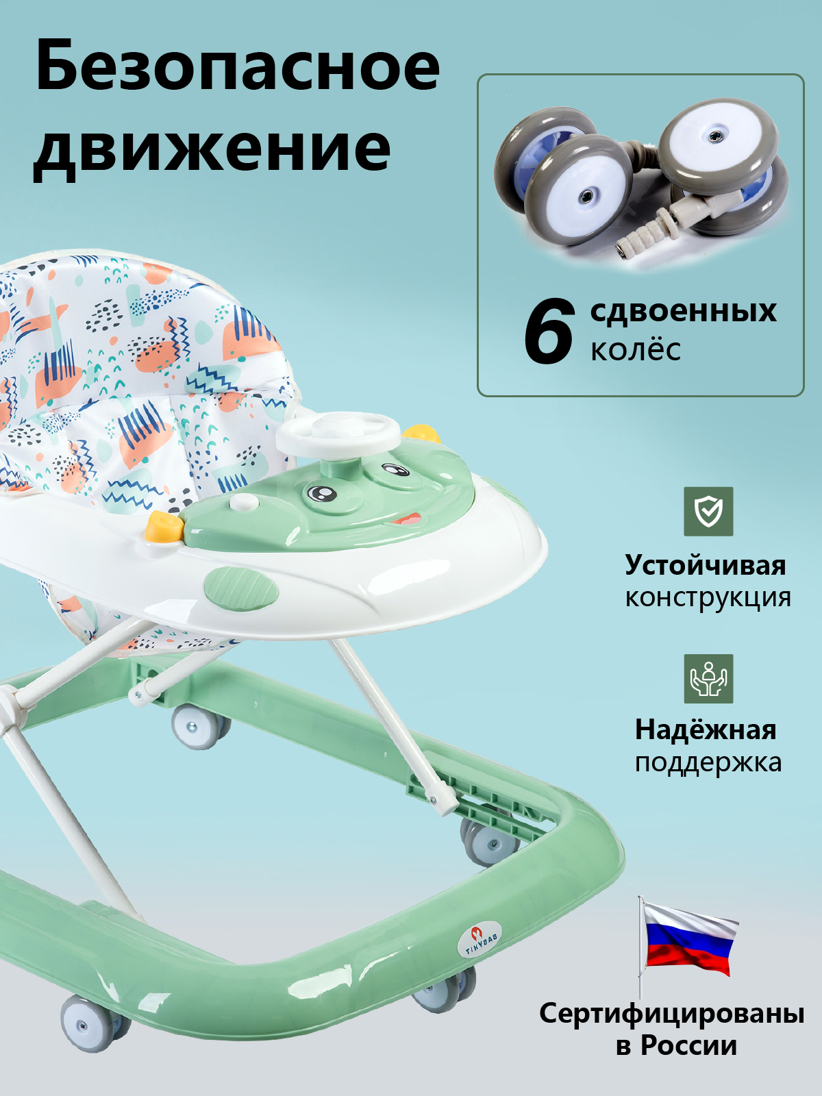 Ходунки Babyhit Runner зеленый - фото 5