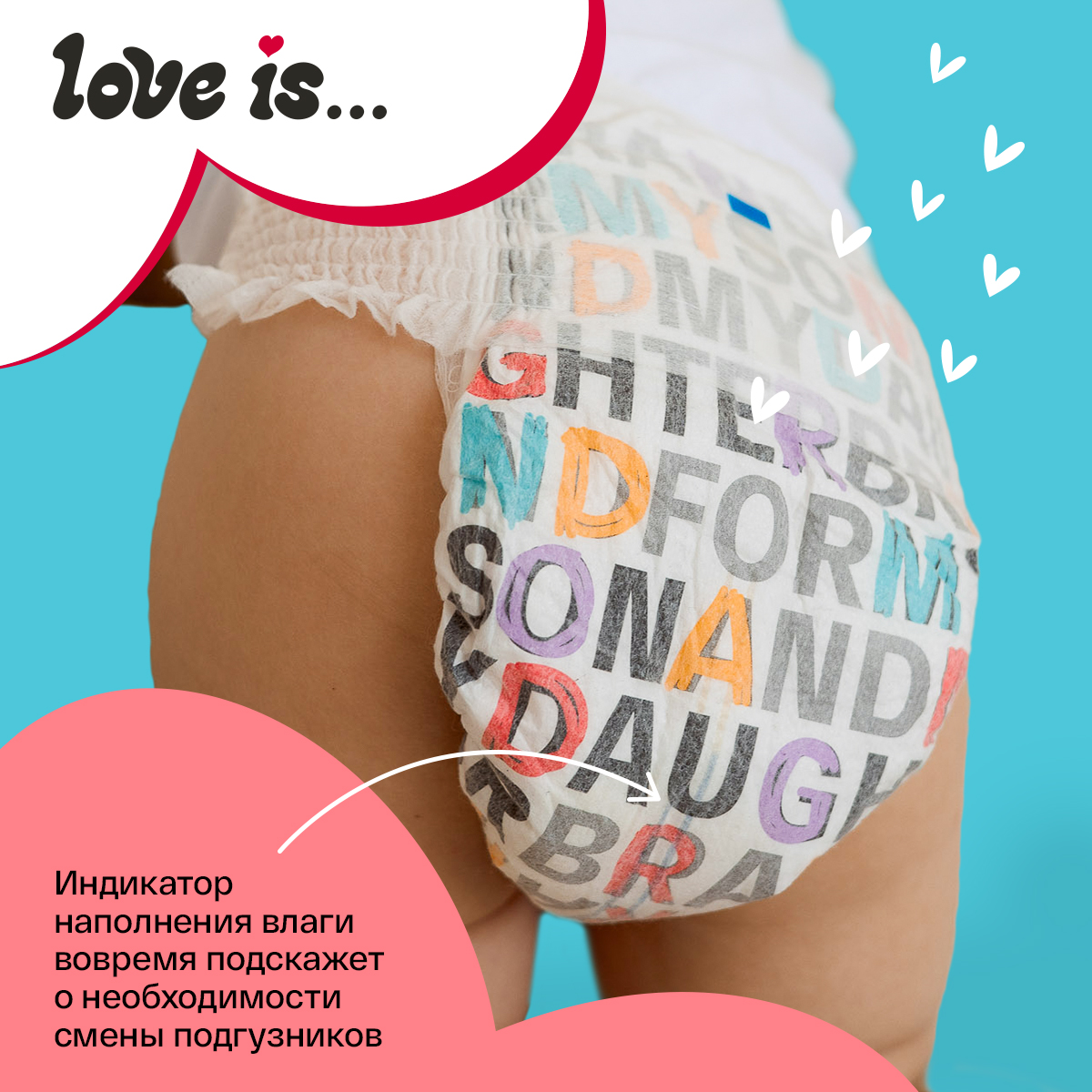 Трусики Brand For My Son M (6-11 кг) 52 шт. - фото 11