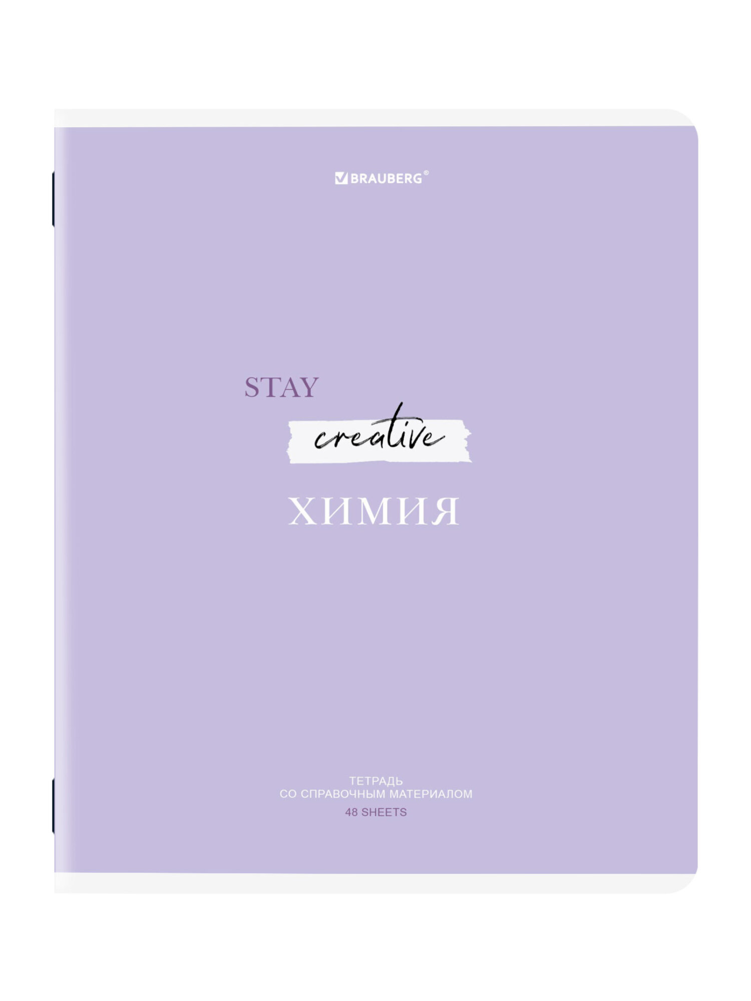 Тетрадь Brauberg 48 лист. 12 шт. - фото 19