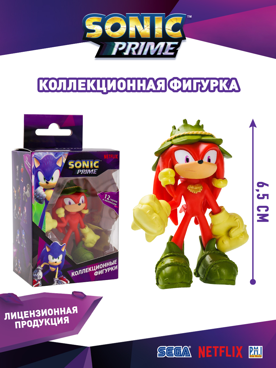 Фигурка PMI - фото 1