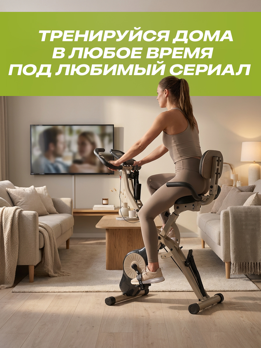 Велотренажер Fitronix heron X 3.0 - фото 13