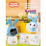 Видеоняня Ramili Baby RV100KROSH Крошик, Малышарики, с креплением