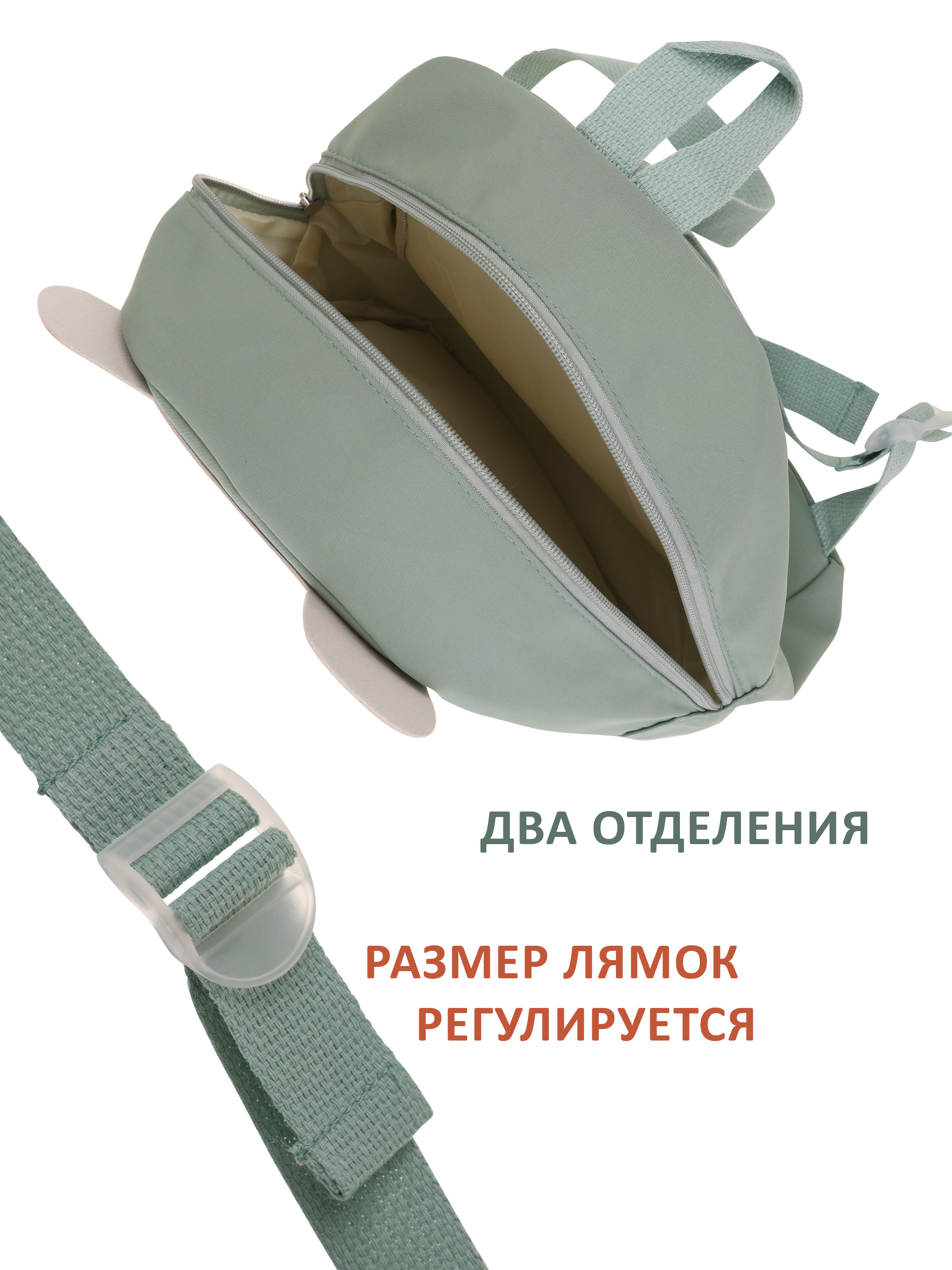 Рюкзак дошкольный Mary Poppins с регулируемыми ручками - фото 3