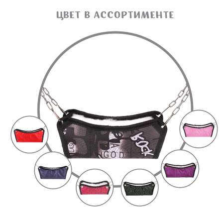 Гамак для грызунов МОНМОРАНСИ rock