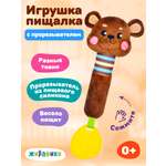 Игрушка Жирафики Мишка