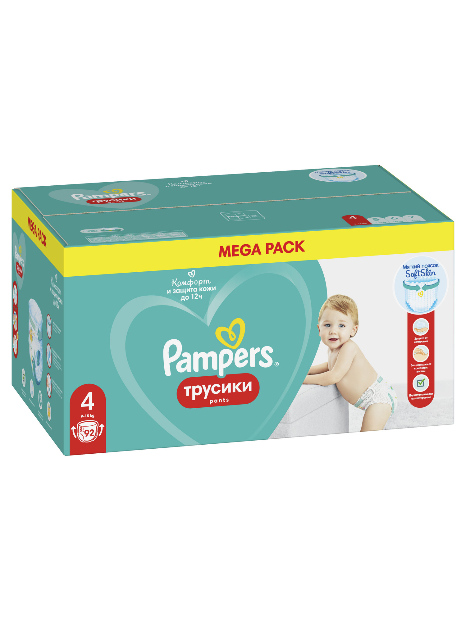 Трусики Pampers Pants 4 (9-15 кг) 92 шт. - фото 13