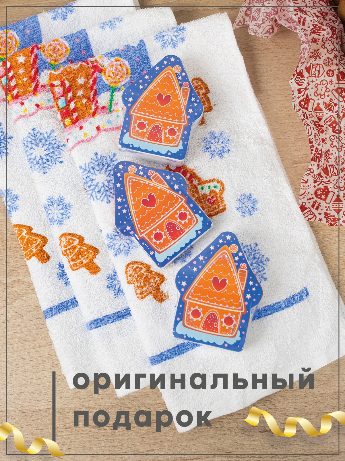 Набор полотенец прессованных 3 штуки Wellness P118 - фото 9