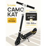 Самокат U-TURN двухколесный