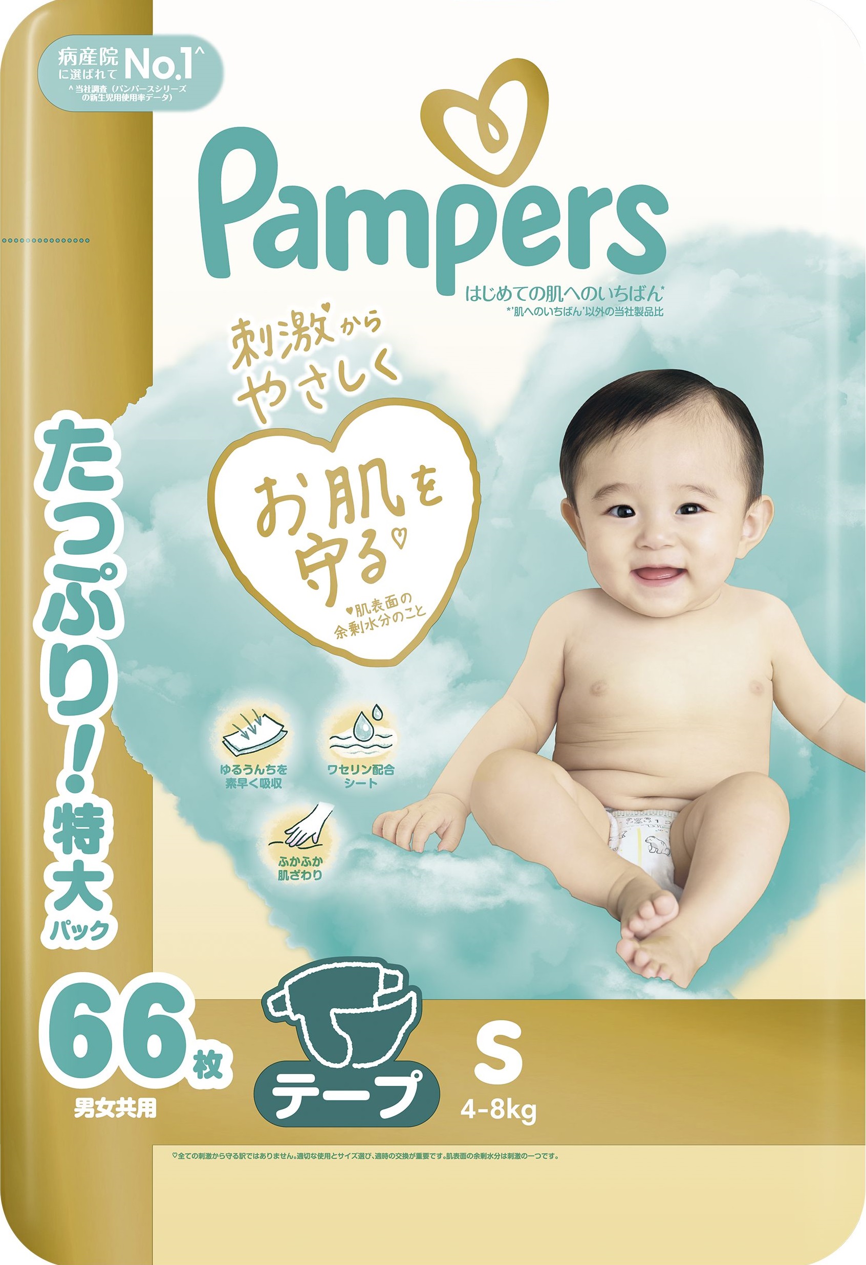 Подгузники Pampers Японская коллекция S (4-8кг) 66 шт. - фото 11