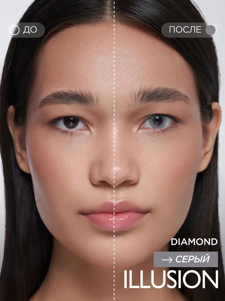 Контактные линзы ILLUSION diamond grey на 1 месяц -3.50/8.6 2 шт - фото 3