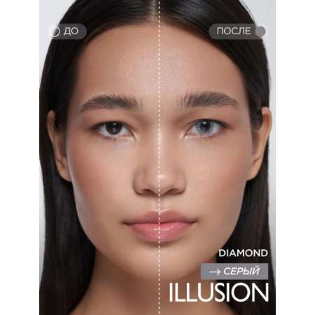 Контактные линзы ILLUSION diamond grey на 1 месяц -3.50/8.6 2 шт
