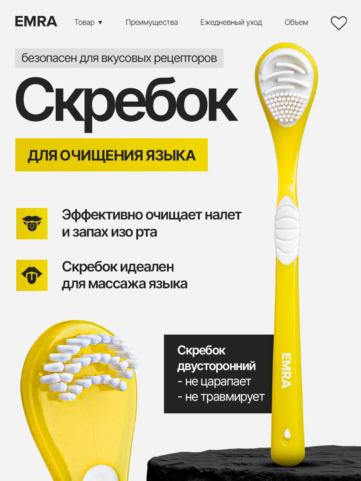 Зубная щетка классическая EMRA - фото 1
