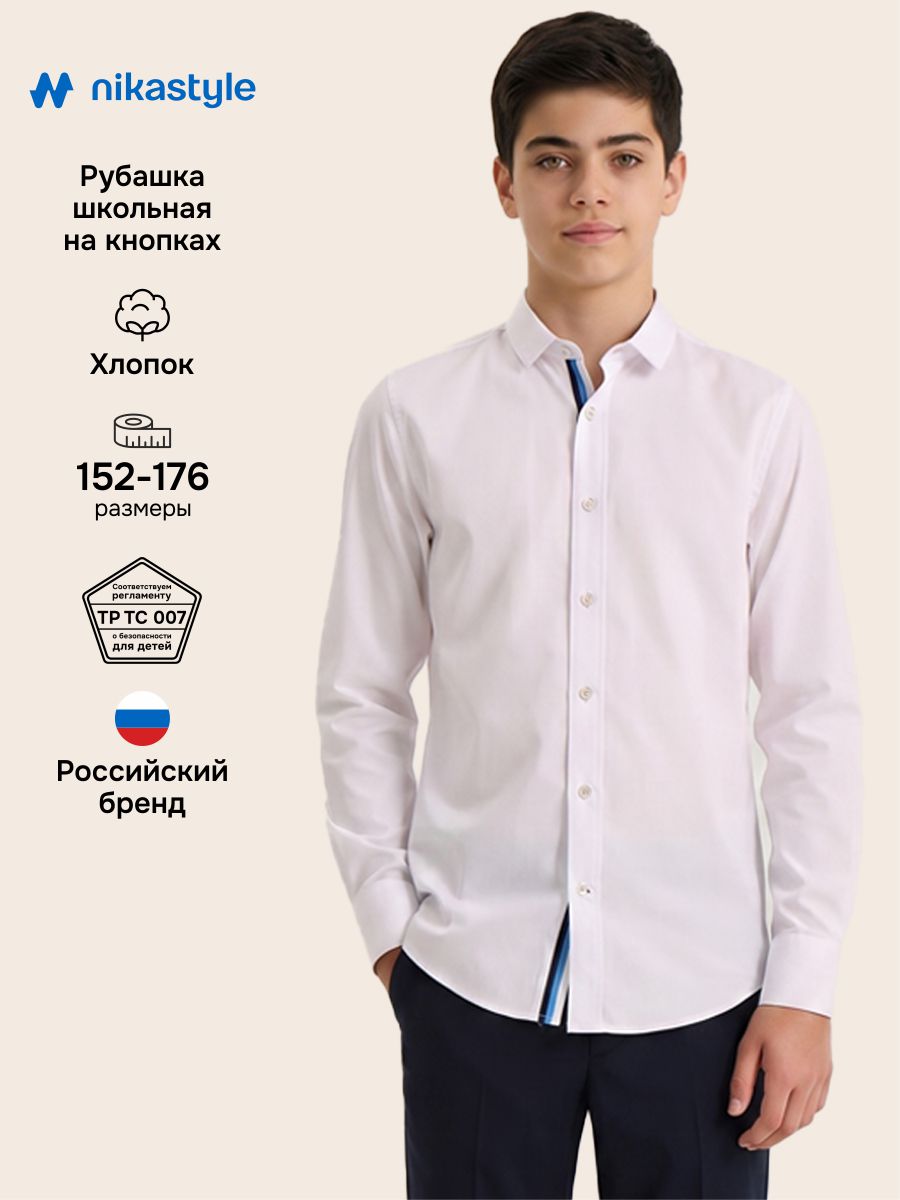Рубашка NIKASTYLE 4ш71526 белый - фото 2