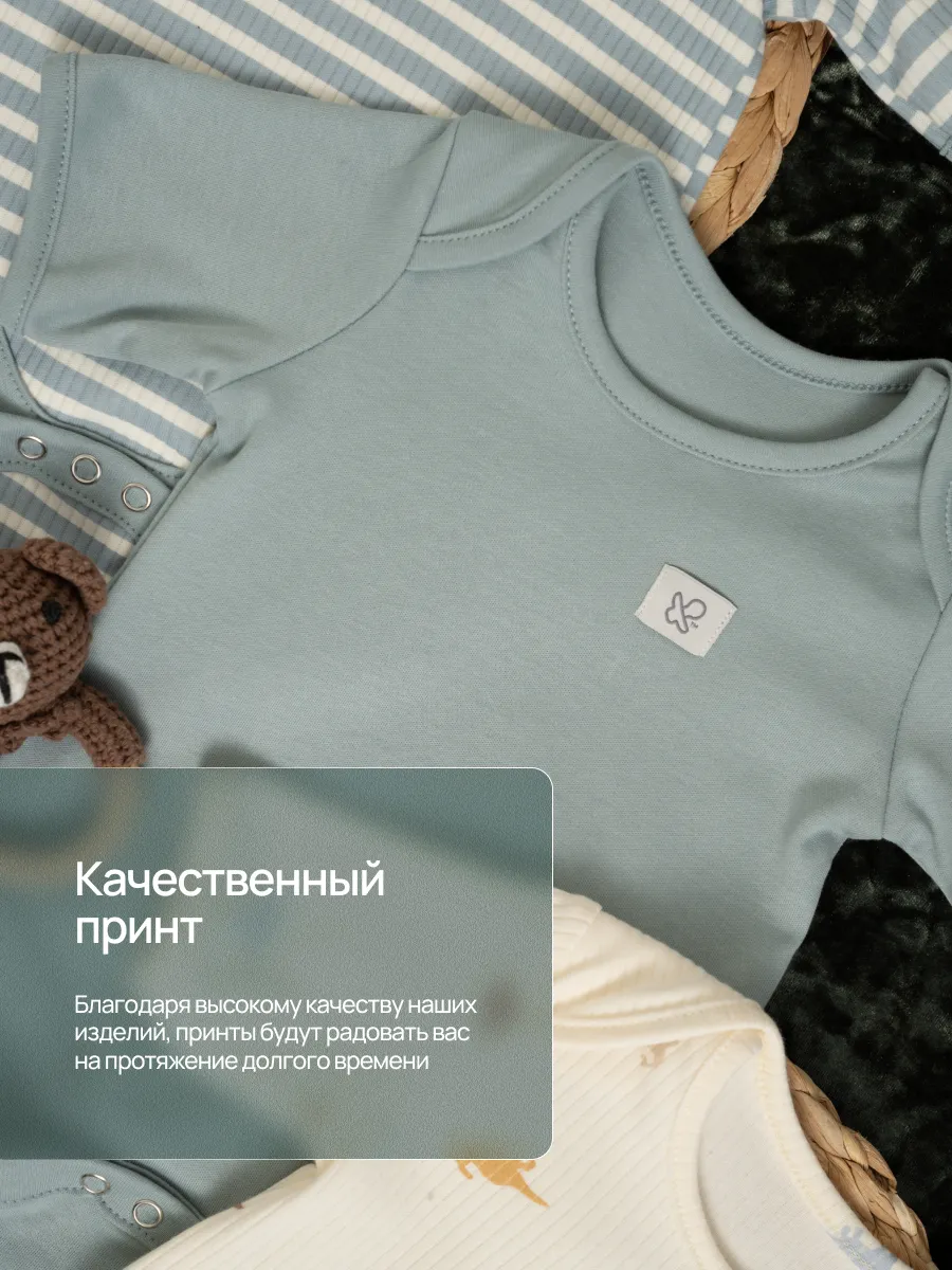 Боди 3 шт Супер Пупс нбр/3пр/бд/коррук/полоска/дино - фото 8