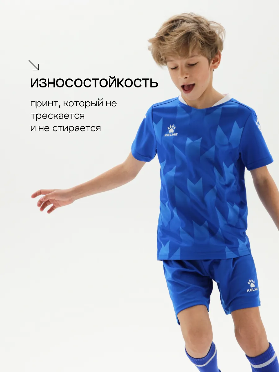 Костюм KELME 8251ZB3003-481 - фото 7