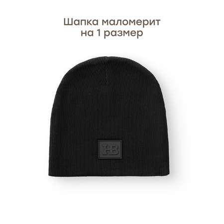 Шапка Happy Baby