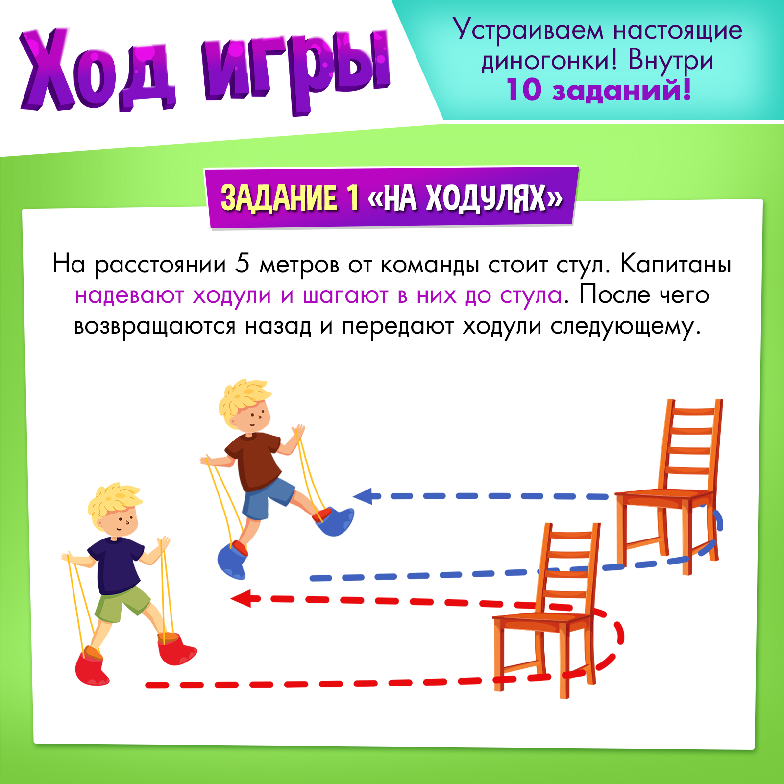 Настольная игра Лас Играс KIDS Диногонки - фото 4