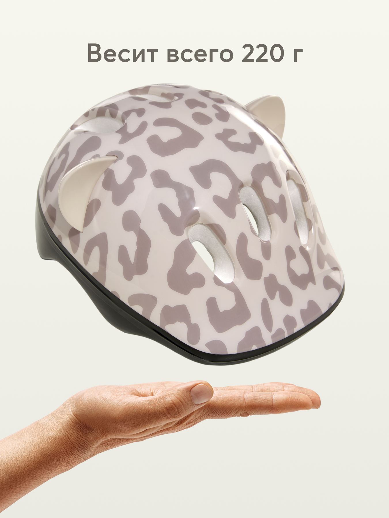 Шлем Happy Baby 46-54 - фото 3