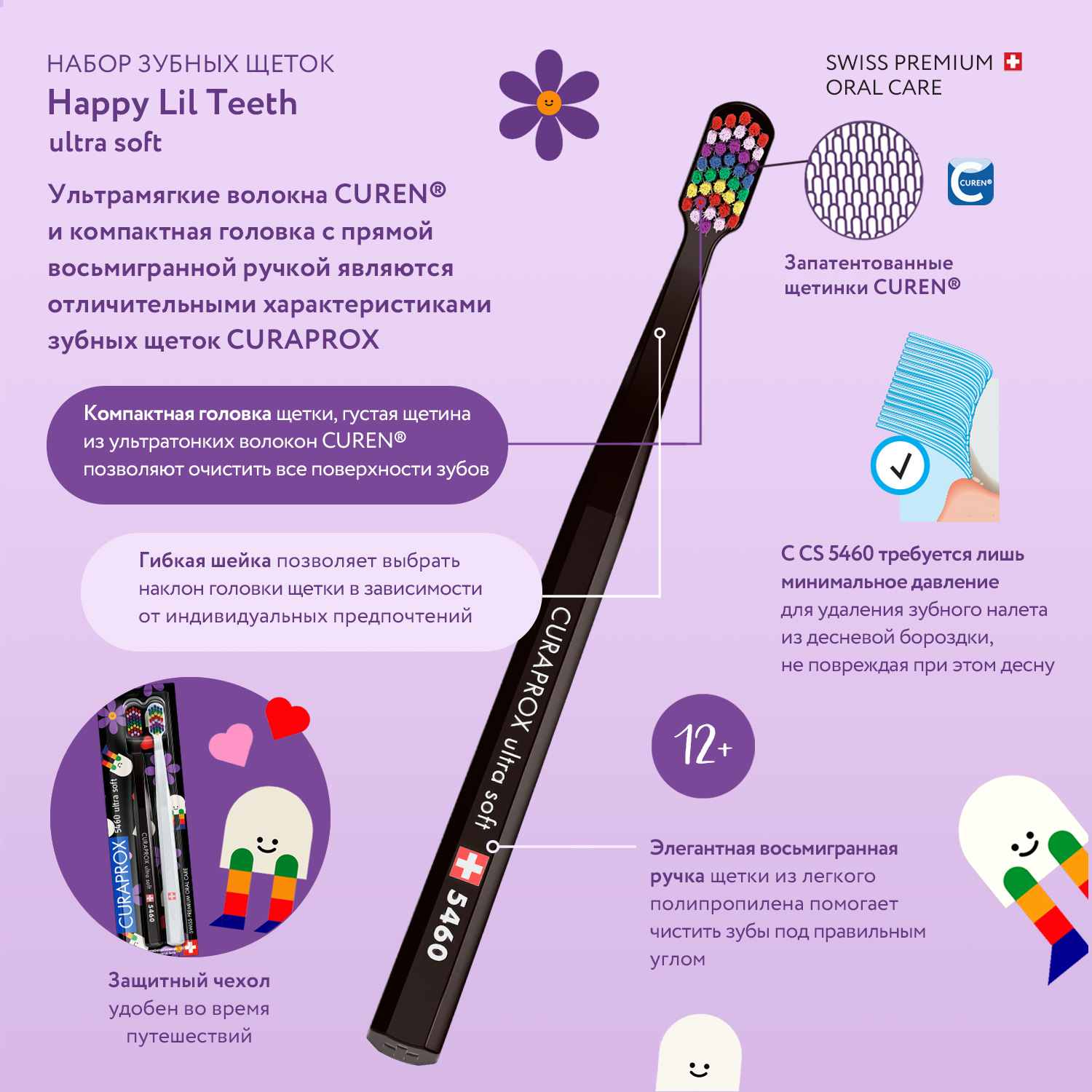 Зубная щетка классическая Curaprox 2 шт. - фото 11