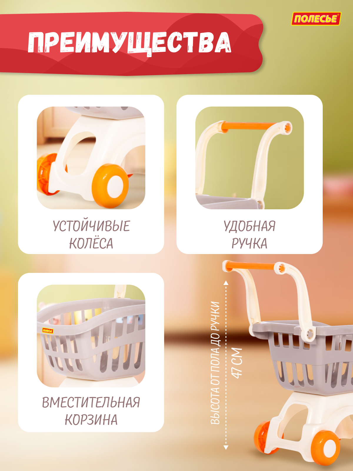 Игровой набор Полесье тележка бежевая 1 предм. - фото 10