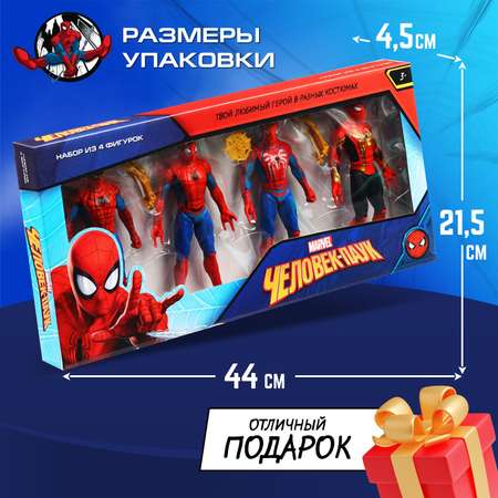 Фигурка Marvel