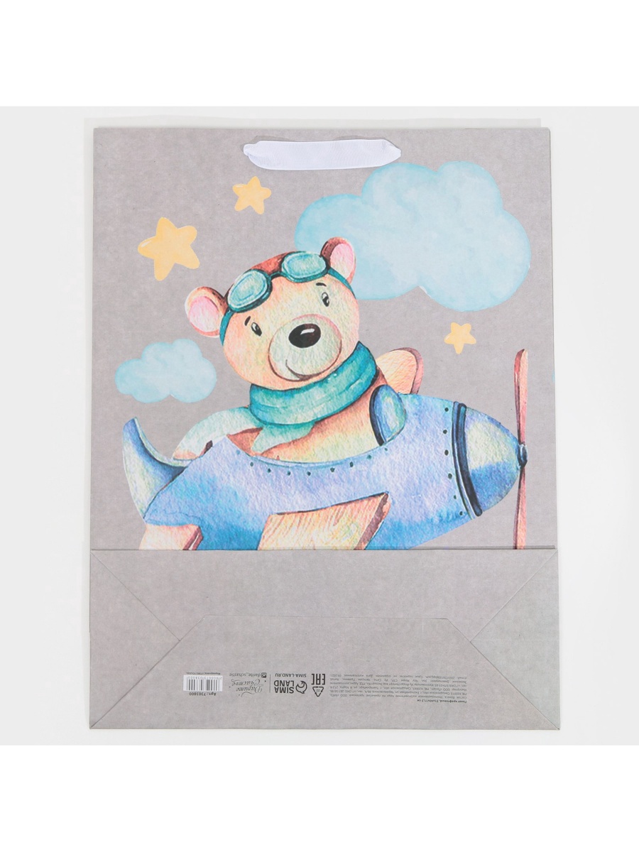 Пакет крафтовый горизонтальный Дарите Счастье Малышам L 31 × 40 × 115 см - фото 6