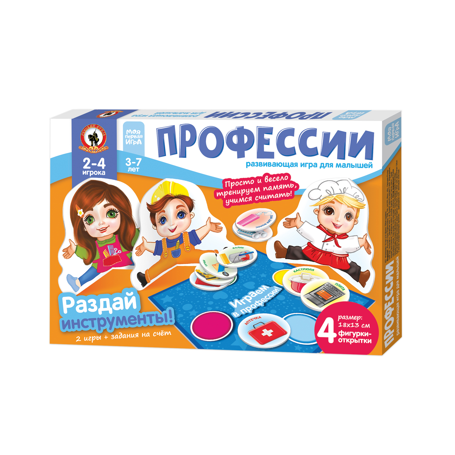 Настольная игра Русский стиль Профессии - фото 2