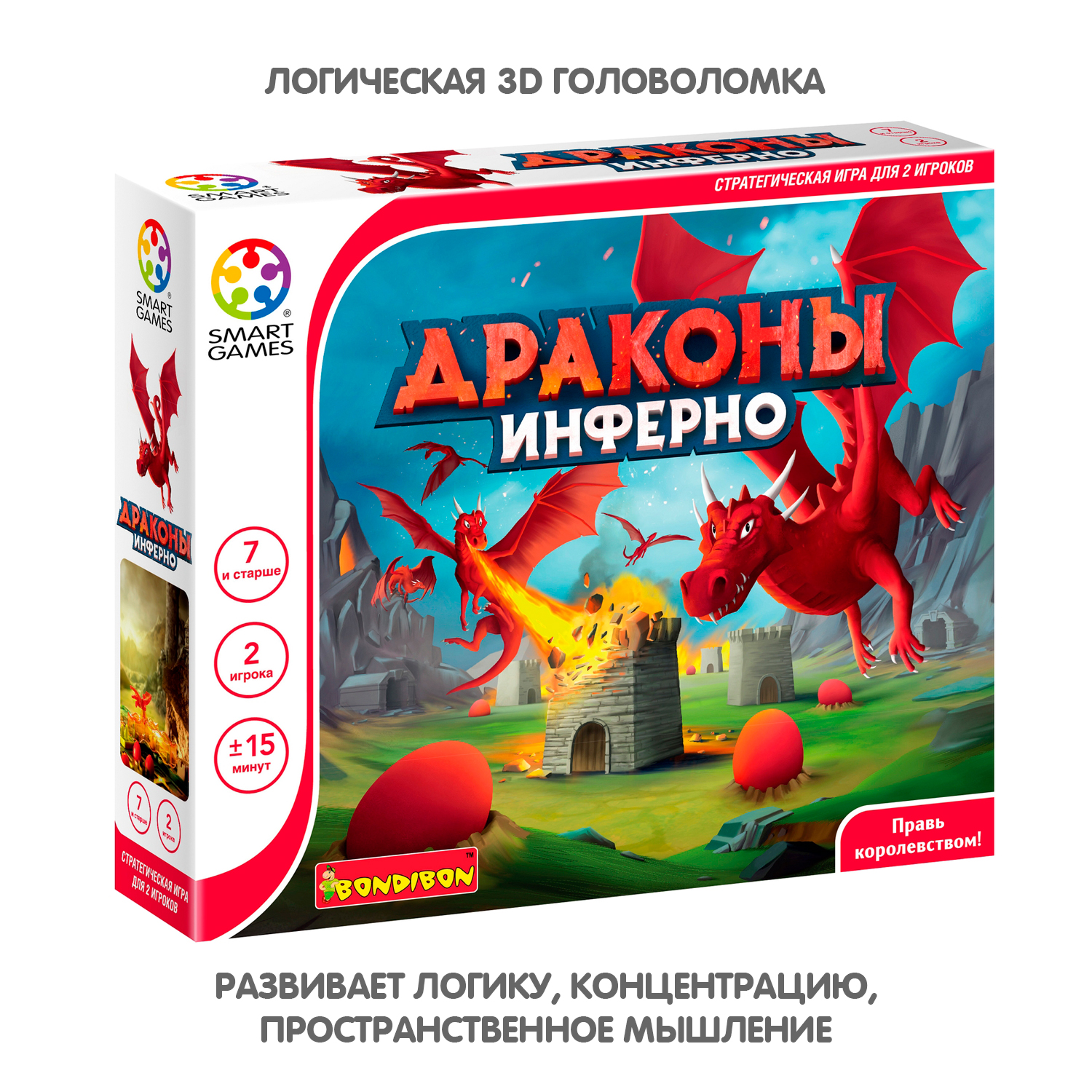 Настольная игра Bondibon логическая ДРАКОНЫ ИНФЕРНО - фото 3