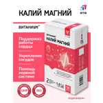 Калий Магний Vitanium БАД для сердца и сосудов