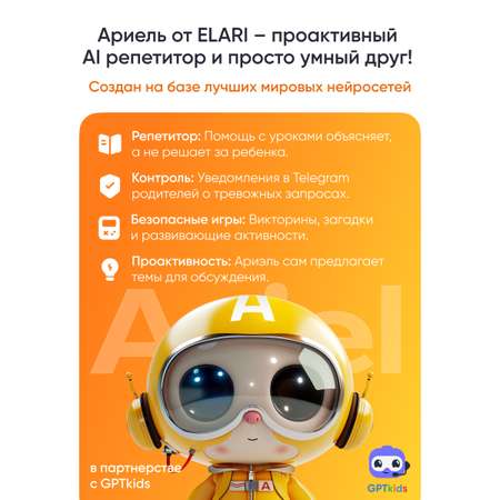 Детские смарт-часы ELARI KidPhone Techno 4G