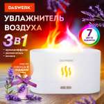 Увлажнитель воздуха DASWERK для дома, ночник, аромадиффузор (аромамасло в подарок), белый Daswerk
