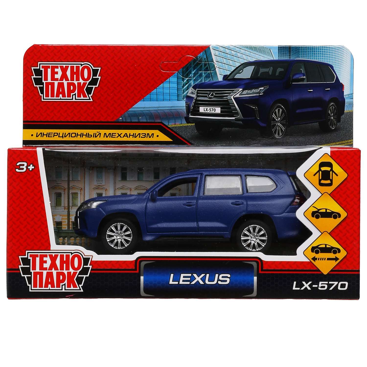 Автомобиль Технопарк Lexus 313461.0 - фото 2